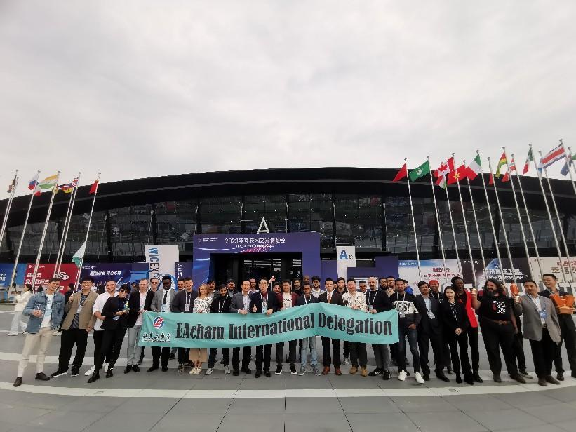 Business Trip To 2023 WIC Wuzhen Summit-A Fruitful Journey